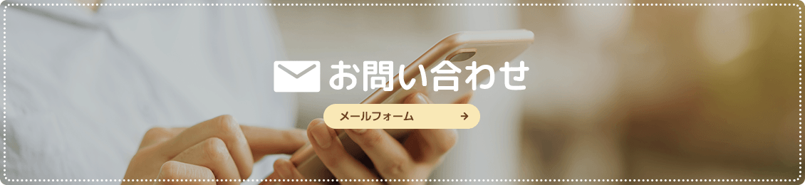 bnr_contact_off
