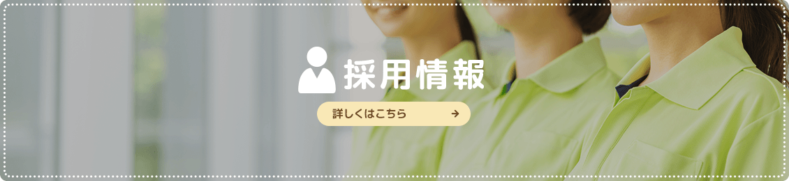 bnr_recruit_off