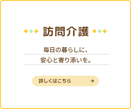 secondmain_btn01_off