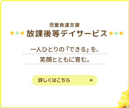 secondmain_btn02_off