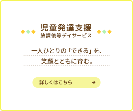 secondmain_btn02_off